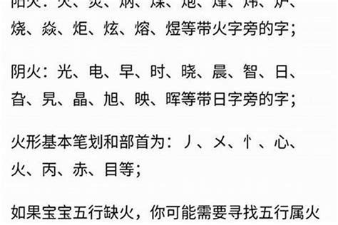 金的字|五行属金的字1000个 五行属金的字有哪些